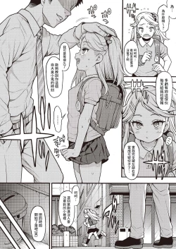 Page 3 of Buzzer Beat