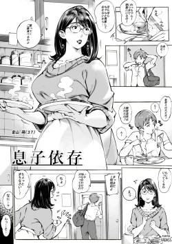 Page 46 of どたぷんショートBOX17