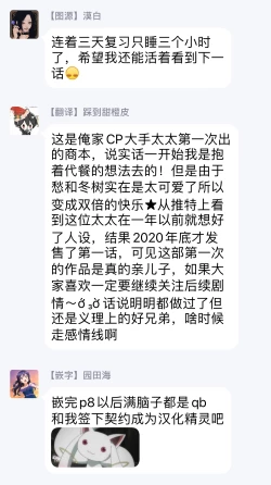 Page 26 of Ii kara Damatte Ore wo Dake!!| 闭嘴抱我！！～憧憬的男人和AV首秀～ Ch. 1