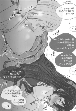 Page 28 of Rainbow Memories