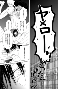 Page 21 of Fuck Buddy