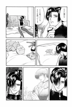 Page 16 of LOVE LOVE SHOW