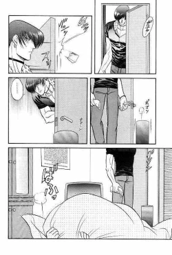 Page 17 of LOVE LOVE SHOW