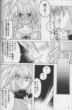 Page 16 of TapirholiSM