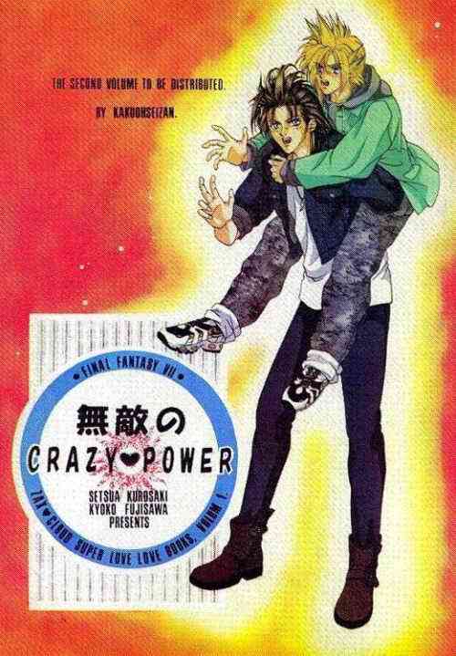 Download Muteki no Crazy Power