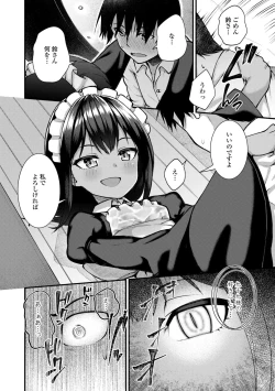 Page 10 of Chojyu Giga