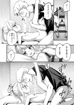 Page 126 of Chojyu Giga