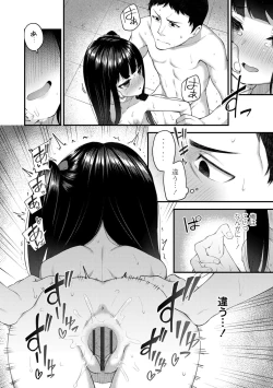 Page 58 of Chojyu Giga