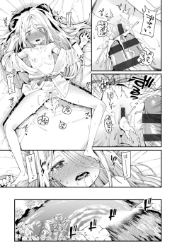 Page 115 of Itoshiki Wagaya - My Beloved Home