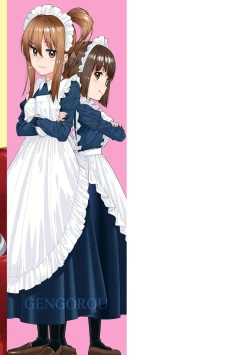 Page 211 of Itoshiki Wagaya - My Beloved Home