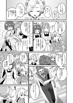 Page 25 of Itoshiki Wagaya - My Beloved Home