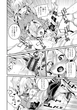 Page 32 of Itoshiki Wagaya - My Beloved Home