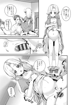 Page 69 of Itoshiki Wagaya - My Beloved Home