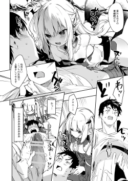 Page 182 of Boku wa Chiisana Succubus no Shimobe Soushuuhen