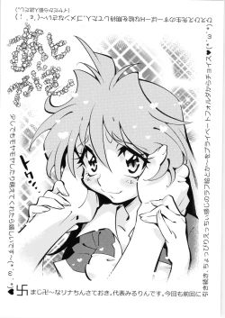 Page 8 of Black List