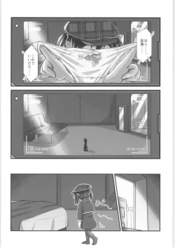 Page 15 of Kiriko Route Another #05