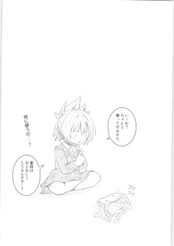 Page 11 of Harenchi! Matsuri-chan 1