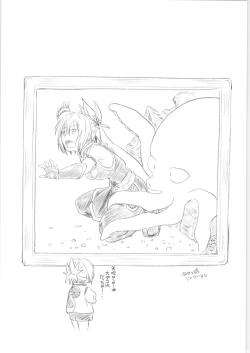 Page 7 of Harenchi! Matsuri-chan 1