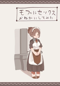 Page 33 of Fantaji No Seiyoku Matome