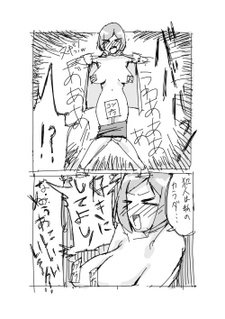 Page 19 of Saeki-san kansatsu nikki