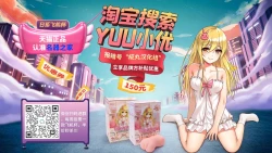 Page 106 of Herikudarasetekudasai, Butaosama. Omnibus