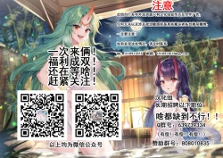 Page 107 of Herikudarasetekudasai, Butaosama. Omnibus