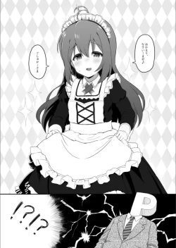 Page 4 of Vivi-rabbit Love Love stage.3