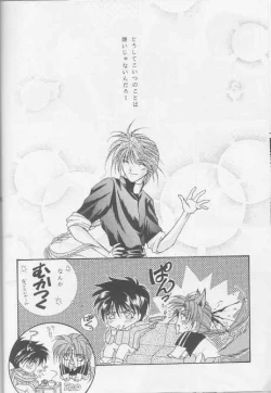 Page 10 of Kotodama no Hana