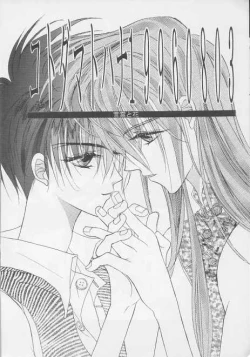 Page 33 of Kotodama no Hana