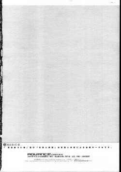 Page 26 of Advance.CANDY BLUE