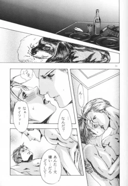 Page 14 of Sweet day