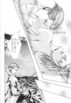 Page 19 of Sweet day