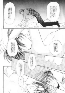 Page 11 of Private Lesson