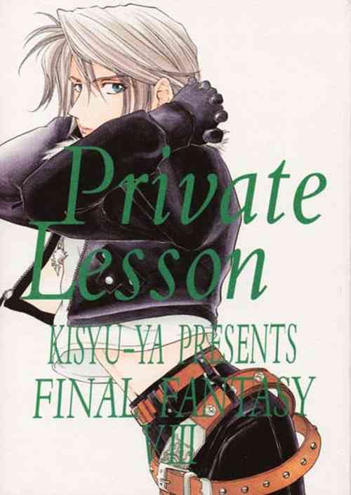 Download Private Lesson