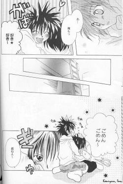 Page 21 of Heartless Red