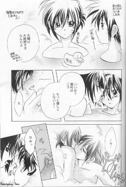 Page 26 of Heartless Red