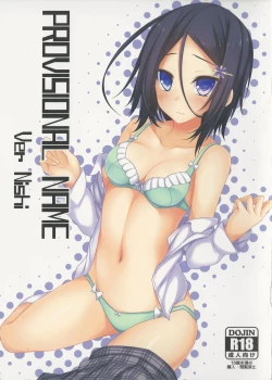 Page 1 of PROVISIONAL NAME Ver Nishi