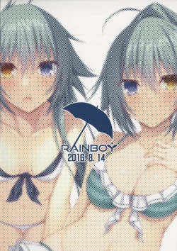 Page 18 of Kousai Ishoku Vol. 7