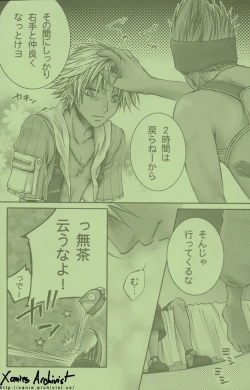 Page 21 of Cosmic Cycler