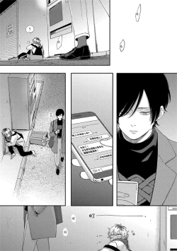 Page 11 of Sex Drop | 情爱下坠 Ch. 1-4