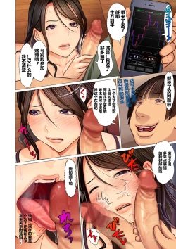 Page 2 of bibotoyajuu