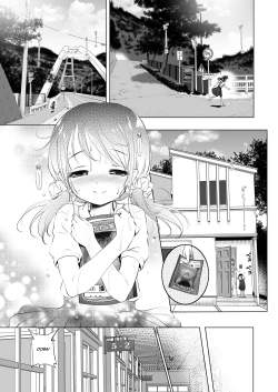 Page 4 of Mijuku Mono | The Inexperienced