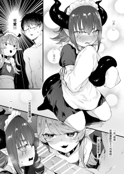Page 4 of B
