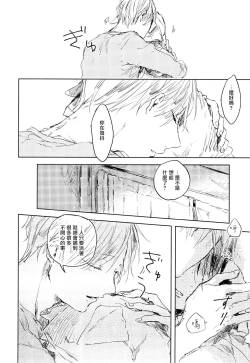 Page 142 of Yoku Mite, Sensei | 好好看着、老师