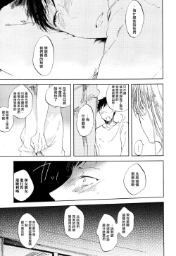 Page 63 of Yoku Mite, Sensei | 好好看着、老师