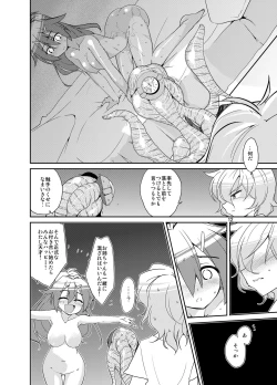 Page 10 of Adapt x Accept