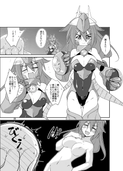 Page 21 of Adapt x Accept