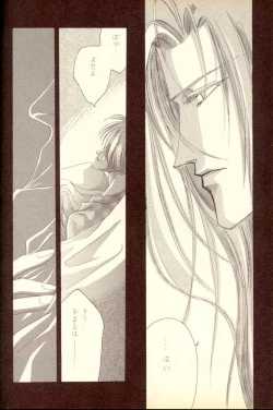 Page 15 of Papa wa Musician Mama wa J.Leaguer