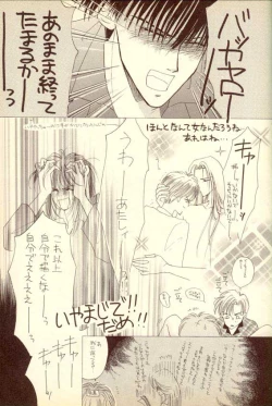 Page 32 of Papa wa Musician Mama wa J.Leaguer