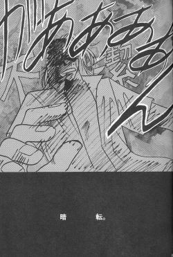 Page 20 of Papa wa Musician Mama wa J.Leaguer 2